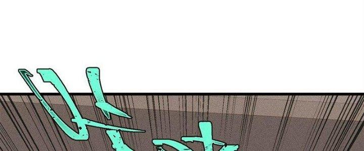 Người Chơi Hung Mãnh Chapter 81 - Trang 2