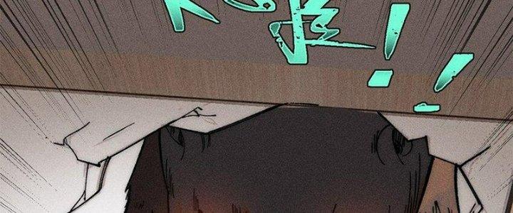 Người Chơi Hung Mãnh Chapter 81 - Trang 2