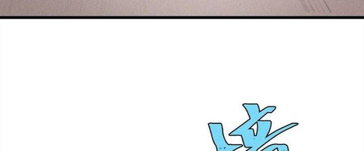 Người Chơi Hung Mãnh Chapter 81 - Trang 2