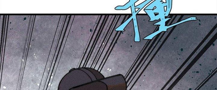 Người Chơi Hung Mãnh Chapter 81 - Trang 2