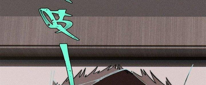 Người Chơi Hung Mãnh Chapter 81 - Trang 2