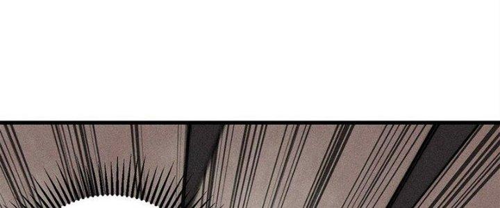 Người Chơi Hung Mãnh Chapter 81 - Trang 2