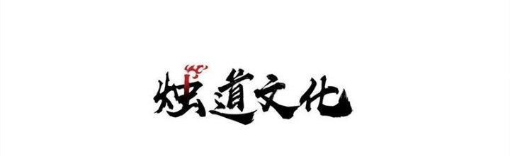 Người Chơi Hung Mãnh Chapter 81 - Trang 2