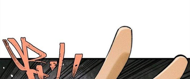 Người Chơi Hung Mãnh Chapter 81 - Trang 2