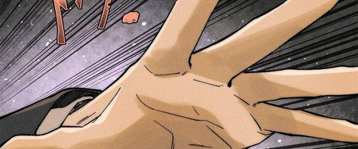 Người Chơi Hung Mãnh Chapter 81 - Trang 2