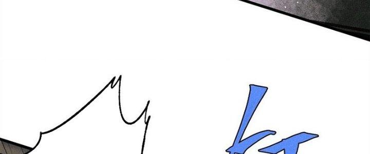 Người Chơi Hung Mãnh Chapter 81 - Trang 2