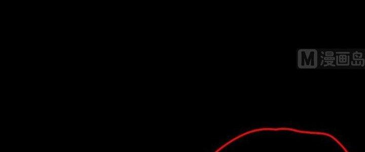 Trường Sinh Đạo Chapter 74 - Trang 2