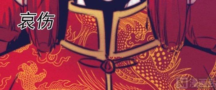 Trường Sinh Đạo Chapter 74 - Trang 2