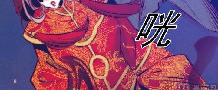 Trường Sinh Đạo Chapter 74 - Trang 2