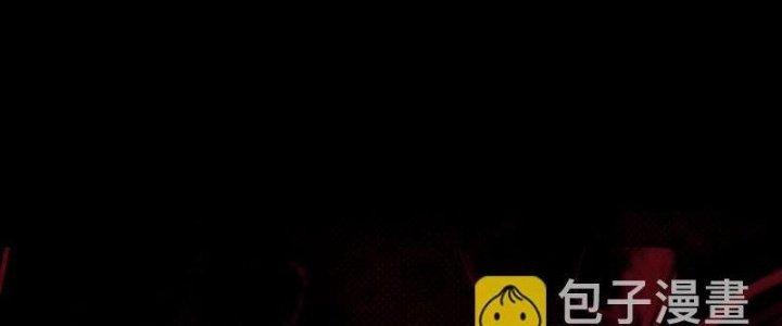 Trường Sinh Đạo Chapter 74 - Trang 2