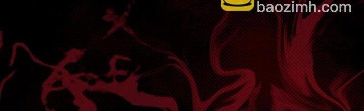 Trường Sinh Đạo Chapter 74 - Trang 2