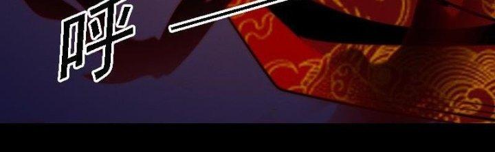 Trường Sinh Đạo Chapter 74 - Trang 2