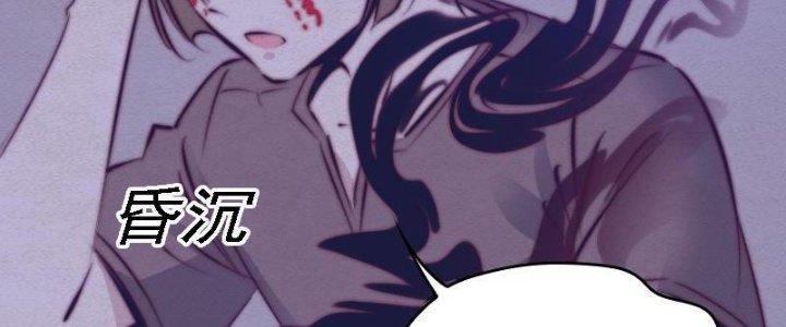 Trường Sinh Đạo Chapter 74 - Trang 2