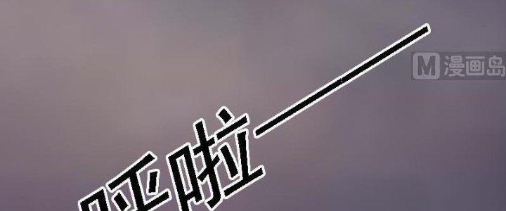 Trường Sinh Đạo Chapter 74 - Trang 2