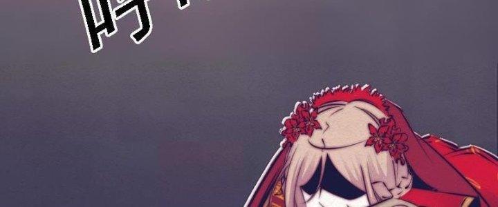 Trường Sinh Đạo Chapter 74 - Trang 2