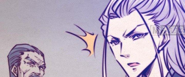 Trường Sinh Đạo Chapter 74 - Trang 2