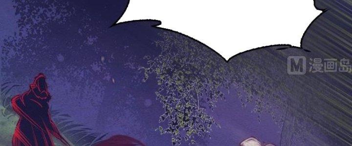 Trường Sinh Đạo Chapter 74 - Trang 2