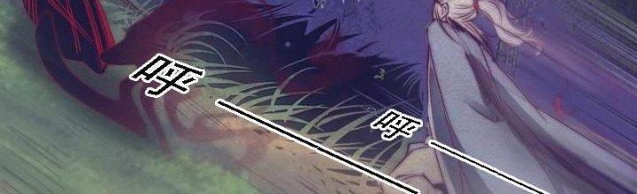 Trường Sinh Đạo Chapter 74 - Trang 2