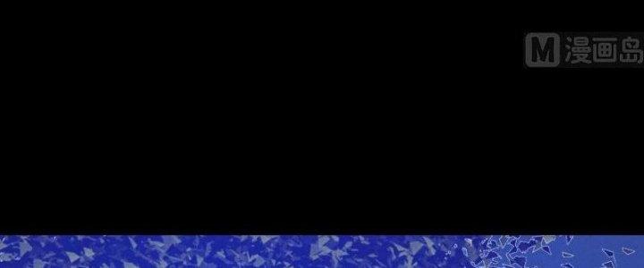 Trường Sinh Đạo Chapter 74 - Trang 2