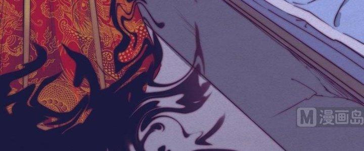 Trường Sinh Đạo Chapter 74 - Trang 2