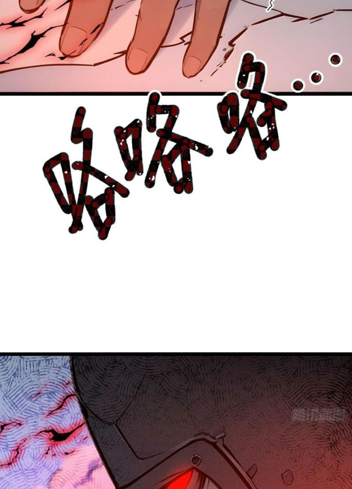 Toàn Dân Chuyển Chức: Tất Cả Kỹ Năng Của Ta Đều Là Cấm Chú Chapter 69 - Trang 2