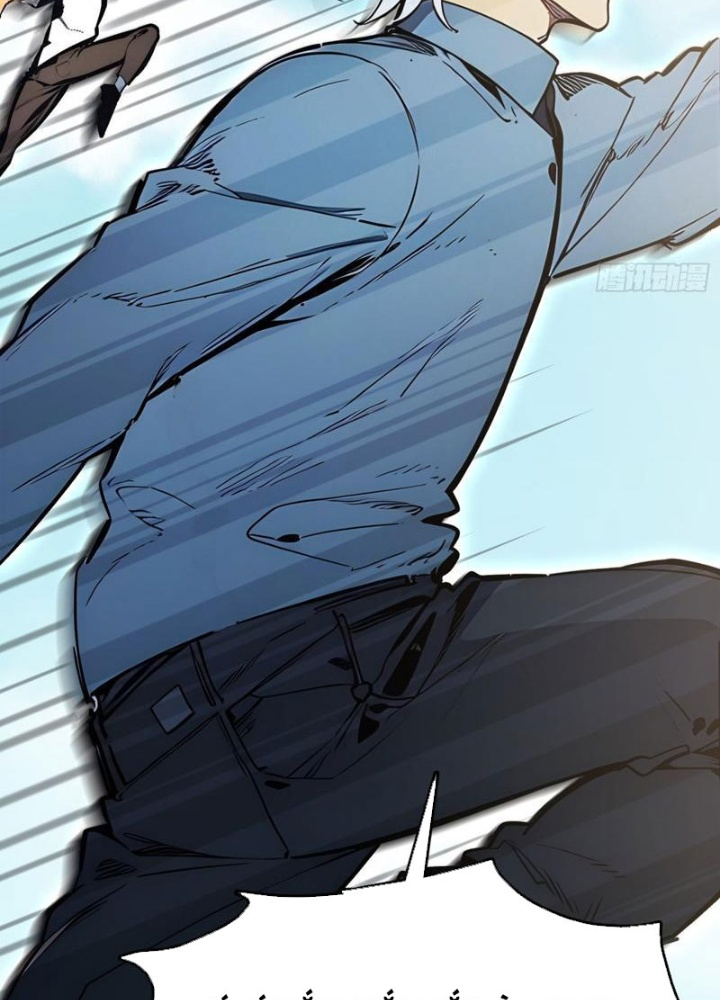 Toàn Dân Chuyển Chức: Tất Cả Kỹ Năng Của Ta Đều Là Cấm Chú Chapter 69 - Trang 2