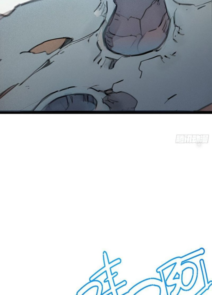 Toàn Dân Chuyển Chức: Tất Cả Kỹ Năng Của Ta Đều Là Cấm Chú Chapter 69 - Trang 2