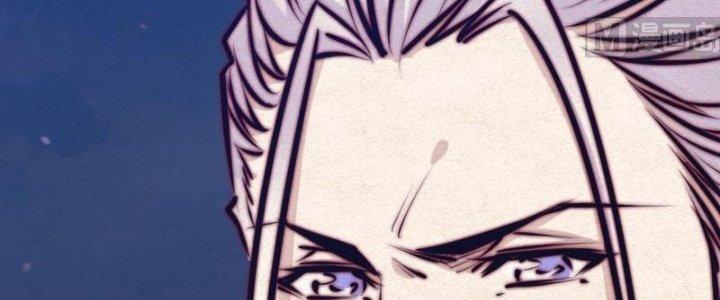 Trường Sinh Đạo Chapter 75 - Trang 2