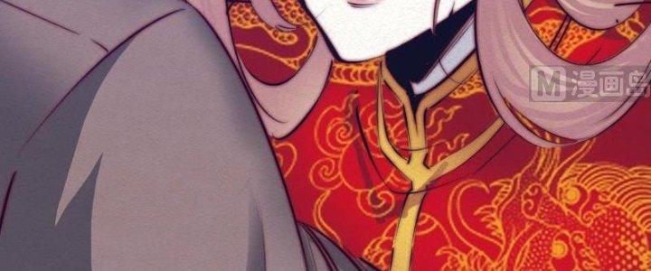 Trường Sinh Đạo Chapter 75 - Trang 2