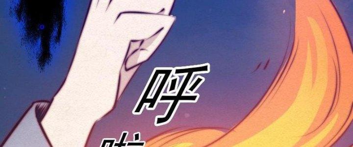 Trường Sinh Đạo Chapter 75 - Trang 2