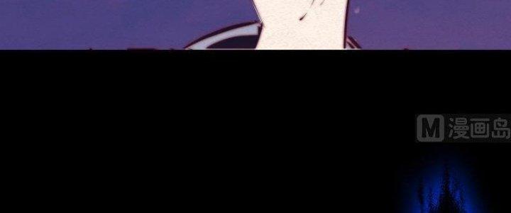 Trường Sinh Đạo Chapter 75 - Trang 2