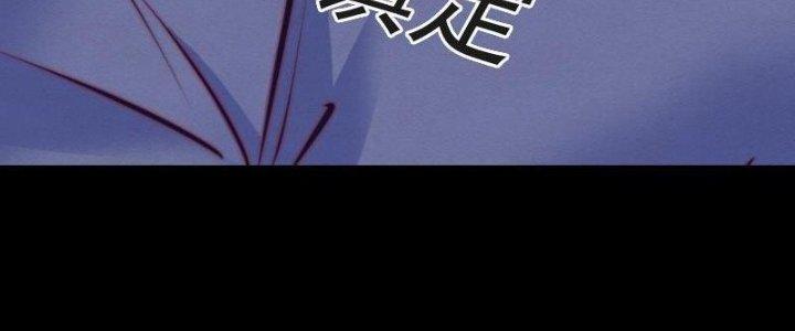 Trường Sinh Đạo Chapter 75 - Trang 2