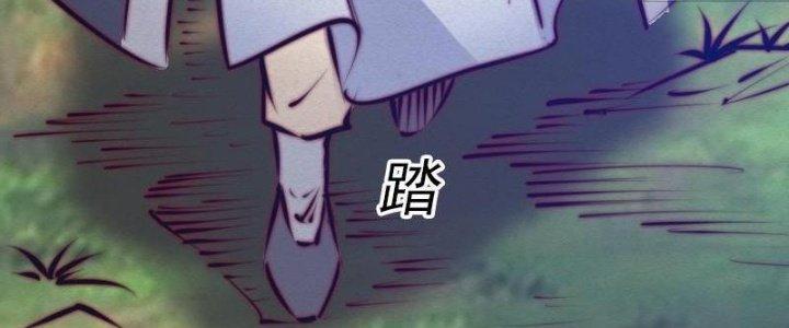 Trường Sinh Đạo Chapter 75 - Trang 2