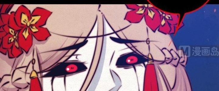 Trường Sinh Đạo Chapter 75 - Trang 2