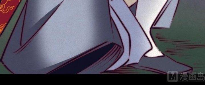 Trường Sinh Đạo Chapter 75 - Trang 2