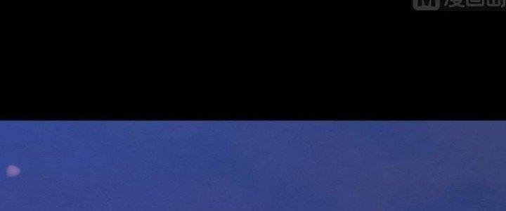 Trường Sinh Đạo Chapter 75 - Trang 2