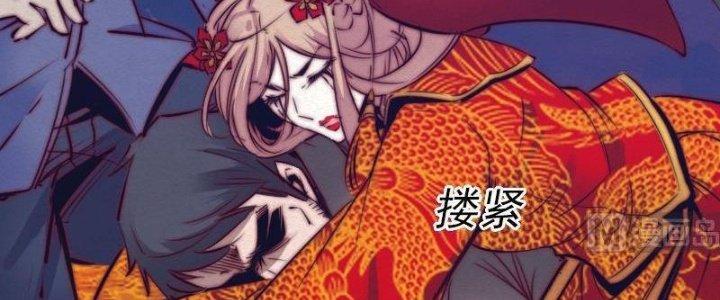 Trường Sinh Đạo Chapter 75 - Trang 2