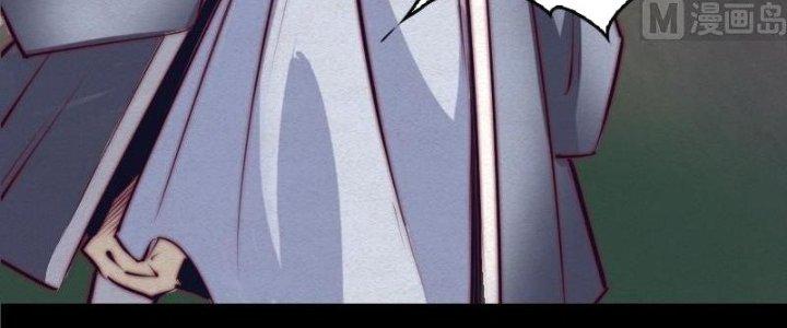 Trường Sinh Đạo Chapter 75 - Trang 2