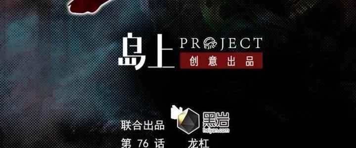 Trường Sinh Đạo Chapter 76 - Next Chapter 77