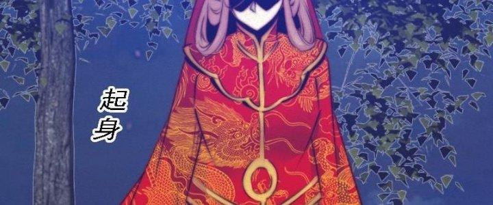 Trường Sinh Đạo Chapter 76 - Next Chapter 77