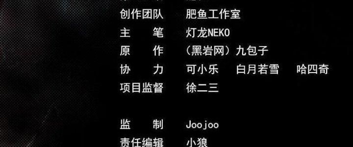 Trường Sinh Đạo Chapter 76 - Next Chapter 77