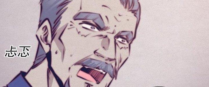 Trường Sinh Đạo Chapter 76 - Next Chapter 77