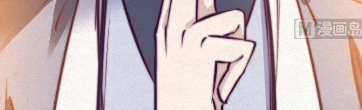 Trường Sinh Đạo Chapter 76 - Next Chapter 77