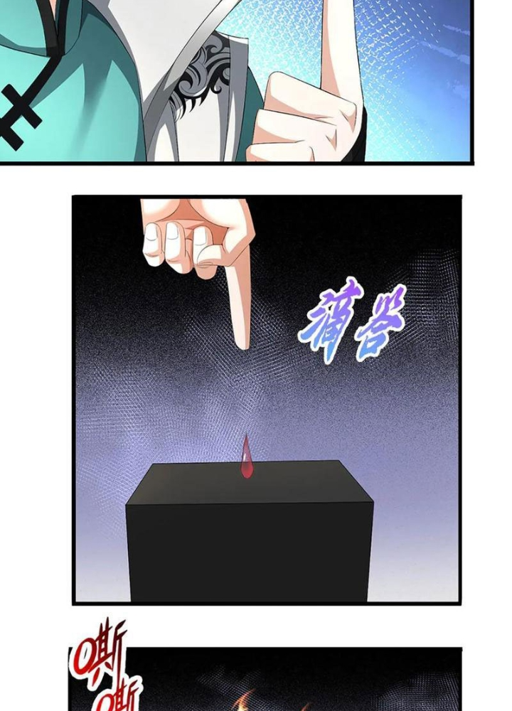 Ta Có Thể Cướp Đoạt Cơ Duyên Chapter 49 - Trang 2