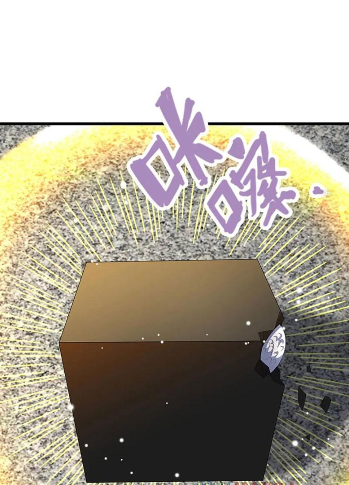 Ta Có Thể Cướp Đoạt Cơ Duyên Chapter 49 - Trang 2