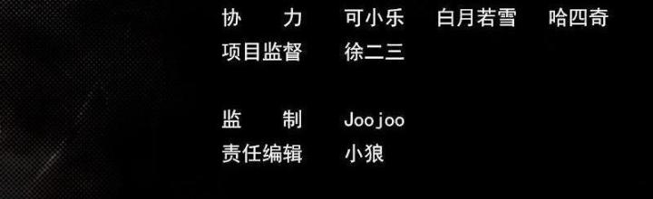 Trường Sinh Đạo Chapter 77 - Next Chapter 78