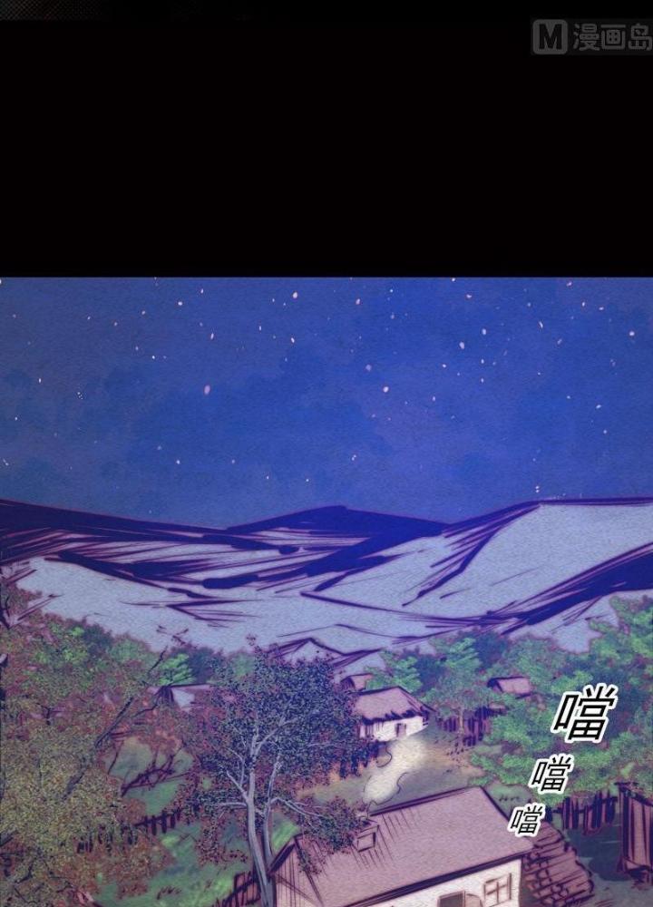 Trường Sinh Đạo Chapter 77 - Next Chapter 78