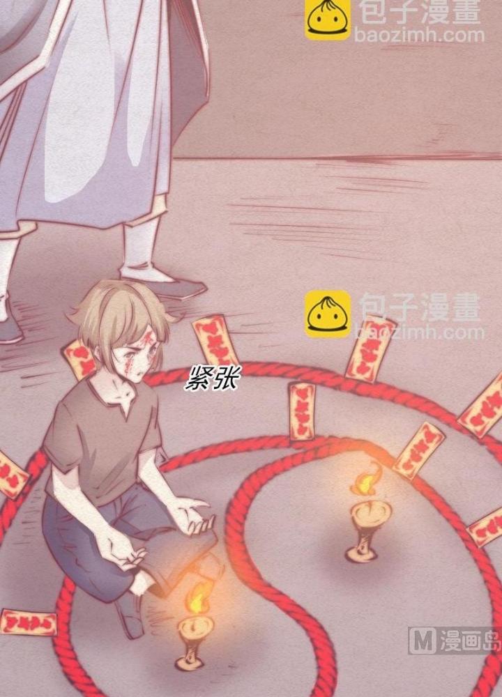 Trường Sinh Đạo Chapter 77 - Next Chapter 78