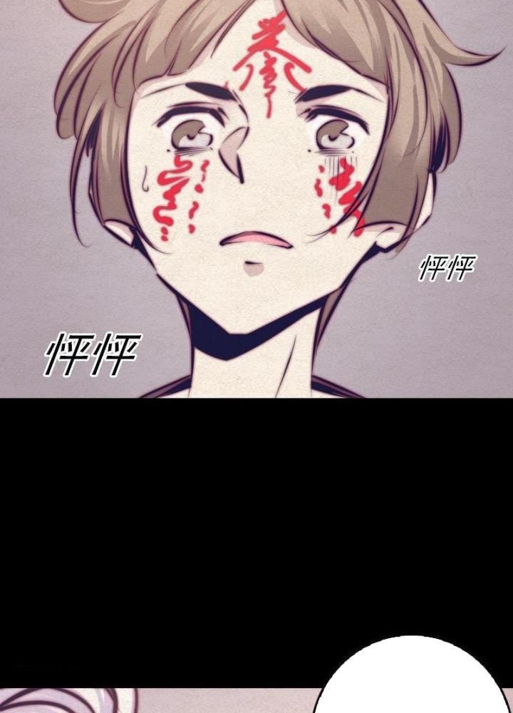 Trường Sinh Đạo Chapter 77 - Next Chapter 78