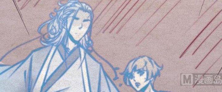 Trường Sinh Đạo Chapter 78 - Trang 2